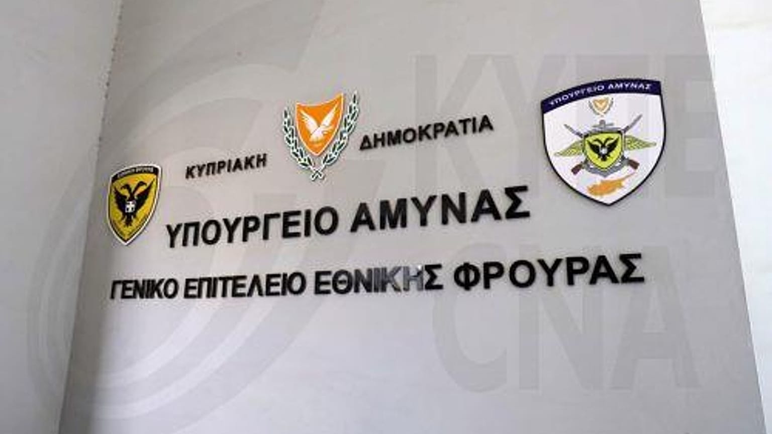 φώτο αρχείου