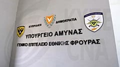 φώτο αρχείου