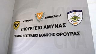 φώτο αρχείου