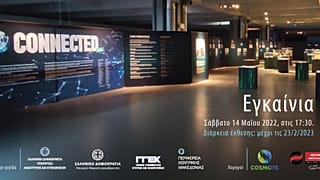 Αφίσα της έκθεσης