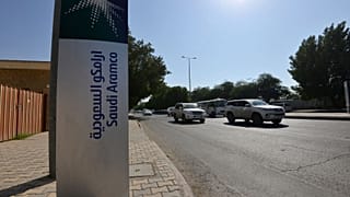 دفتر آرامکو در ریاض پایتخت عربستان 
