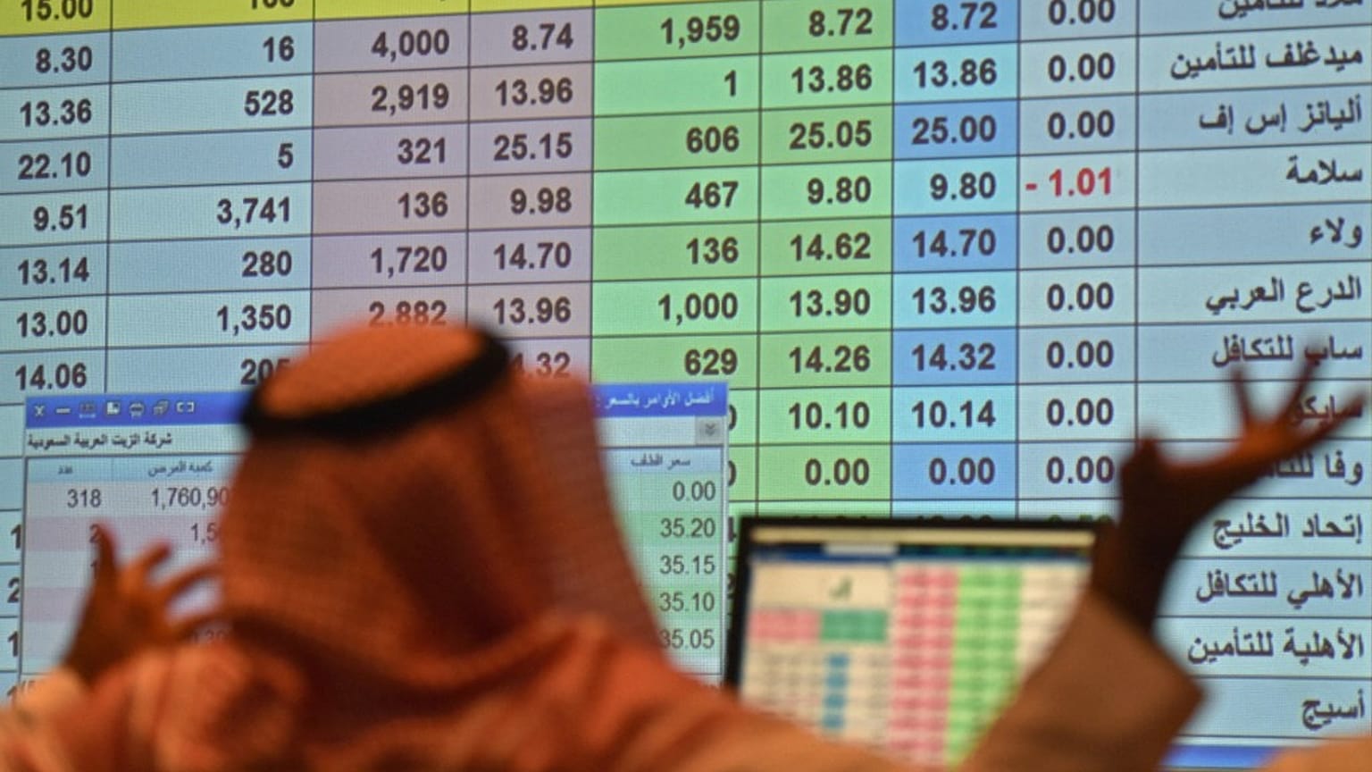Saudi Aramco dünyanın en değerli şirketi oldu (arşiv)