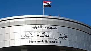 المحكمة العليا العراقية في بغداد.