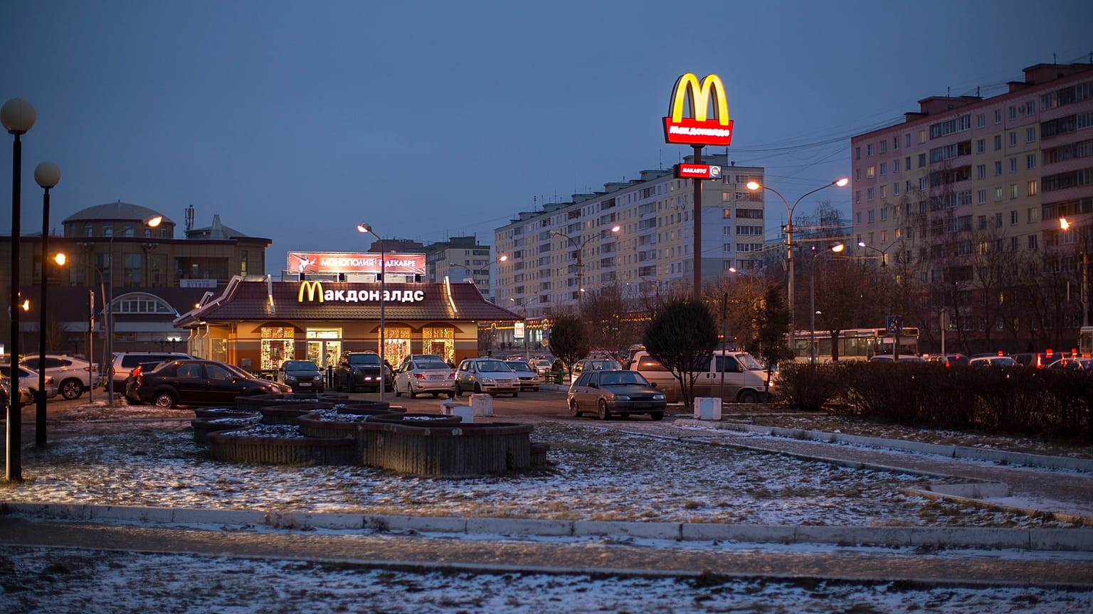 McDonald's Oroszországban