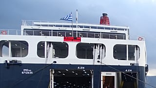 ΕΙΚΟΝΑ ΑΡΧΕΙΟΥ