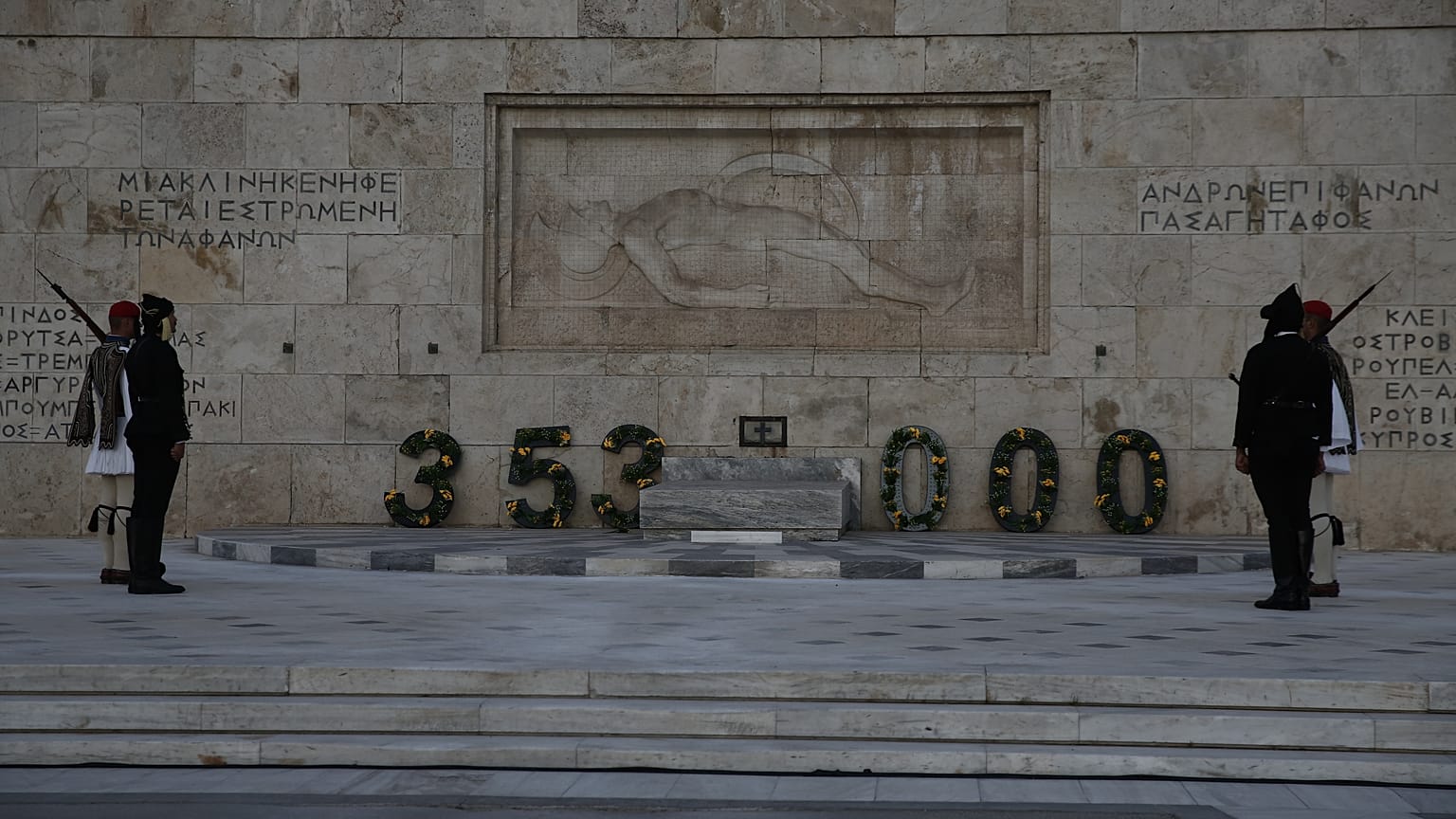 Γενοκτονία των Ελλήνων του Πόντου