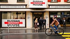Т.н. "Российский Дом военных преступлений"
