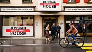 Т.н. "Российский Дом военных преступлений"