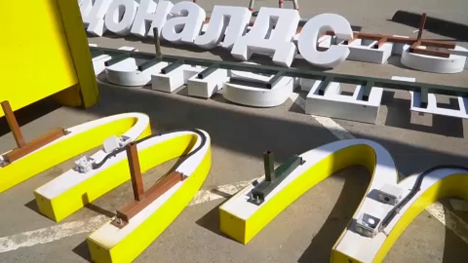 A McDonalds az egyik multinacionális cég, amely bejelentette, hogy elhagyja Oroszországot. 