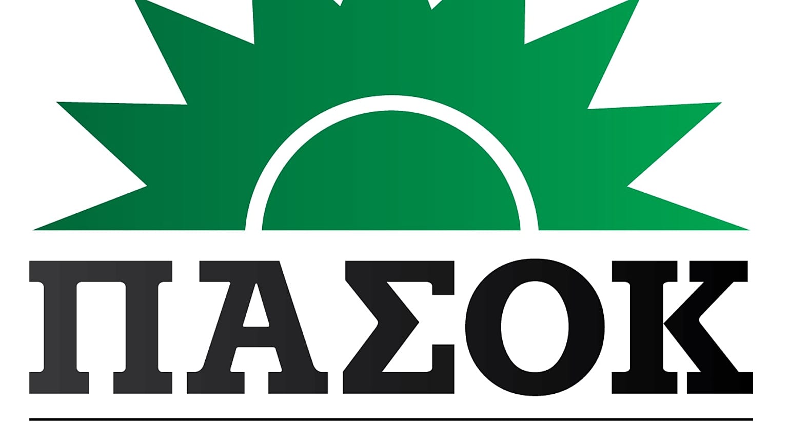 Το νέο έμβλημα του ΠΑΣΟΚ-Κίνημα Αλλαγής