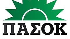 Το νέο έμβλημα του ΠΑΣΟΚ-Κίνημα Αλλαγής