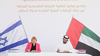 من مراسم توقيع الاتفاقية