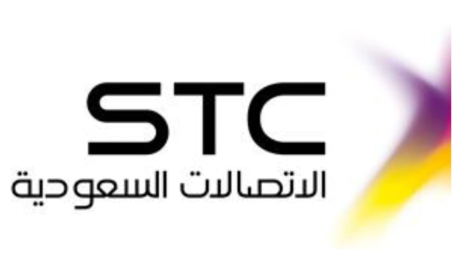 مجموعة الاتصالات السعودية)