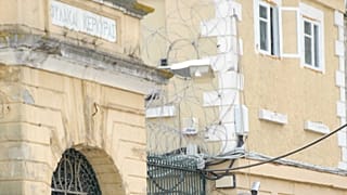 ΕΙΚΟΝΑ ΑΡΧΕΙΟΥ
