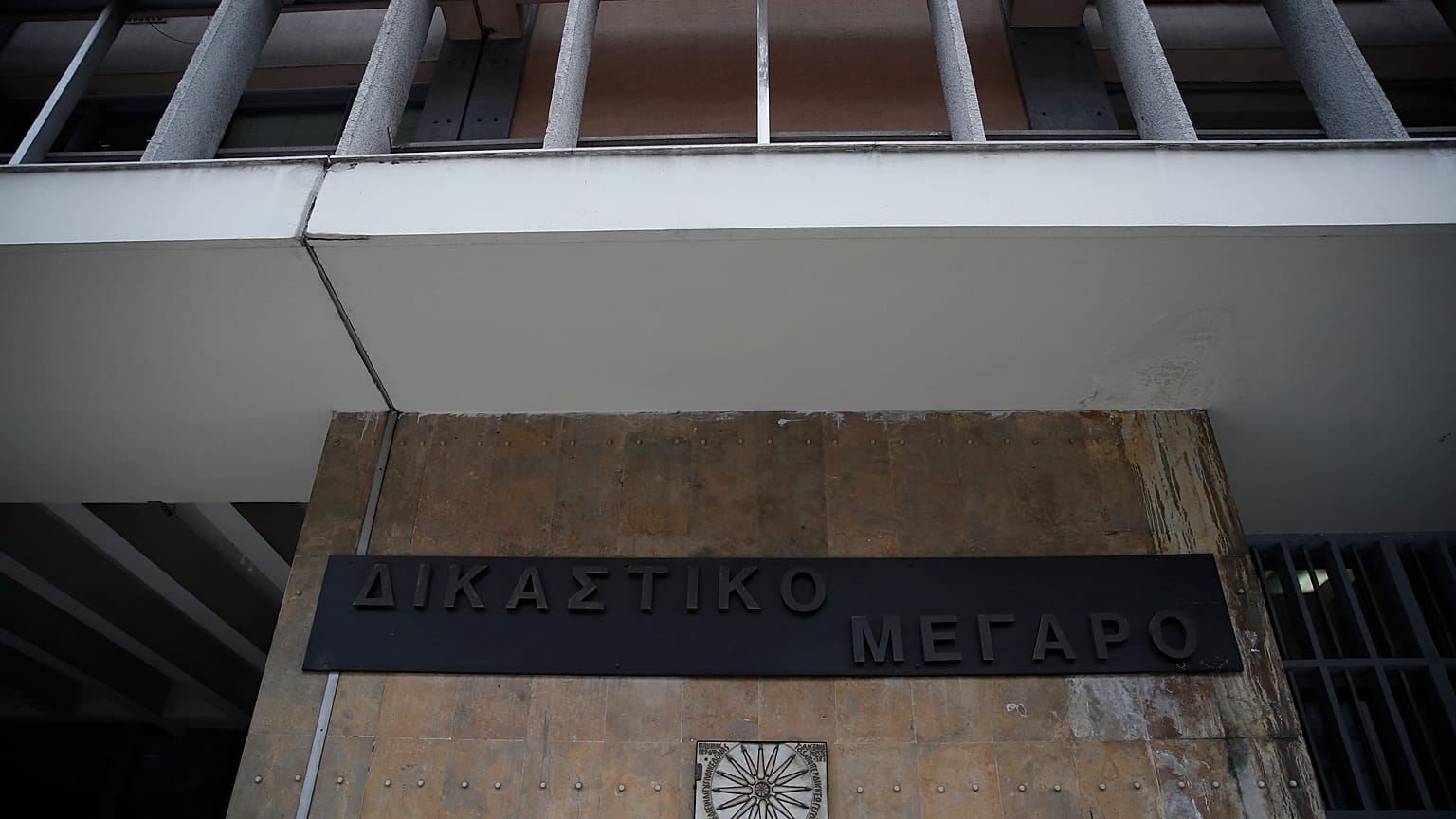 Φωτογραφία Αρχείου