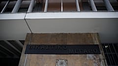 Φωτογραφία Αρχείου