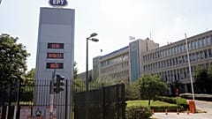 Το κτίριο της ΕΡΤ