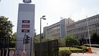 Το κτίριο της ΕΡΤ