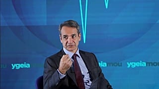 Κυριάκος Μητσοτάκης