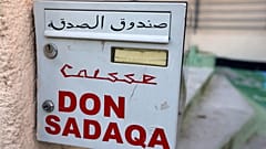 Bir camide bağış kutusu