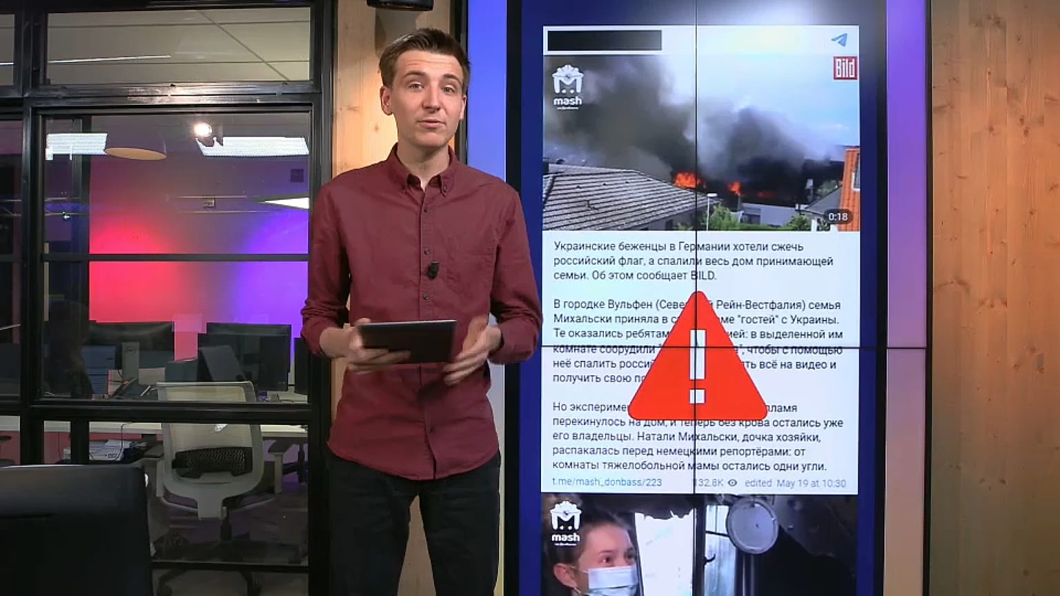 euronews-Mitarbeiter Matthew Holroyd
