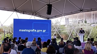 Από την παρουσίαση του προγράμματος «Φώφη Γεννηματά»