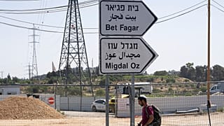 Elli yıldan uzun bir süredir Israil, Batı Şeria'da yaşayan 500 bin Yahudi yerleşimcilere özel haklar tanıyan kanunu defalarca uzattı