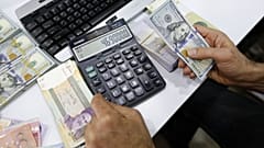 صرافی در تهران