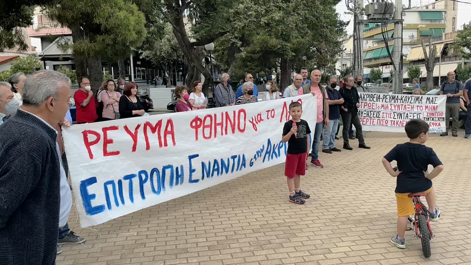 Hadariban is tüntettek az infláció miatt.. 