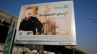 بیلبورد تبلیغاتی با نوشته عربی «آرامکو عربستان، به زودی در بورس اوراق بهادار» در جده در نوامبر ۲۰۱۹ 