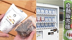 Japonya'da otomat makinelerinde böcek cipsi satılmaya başlandı.