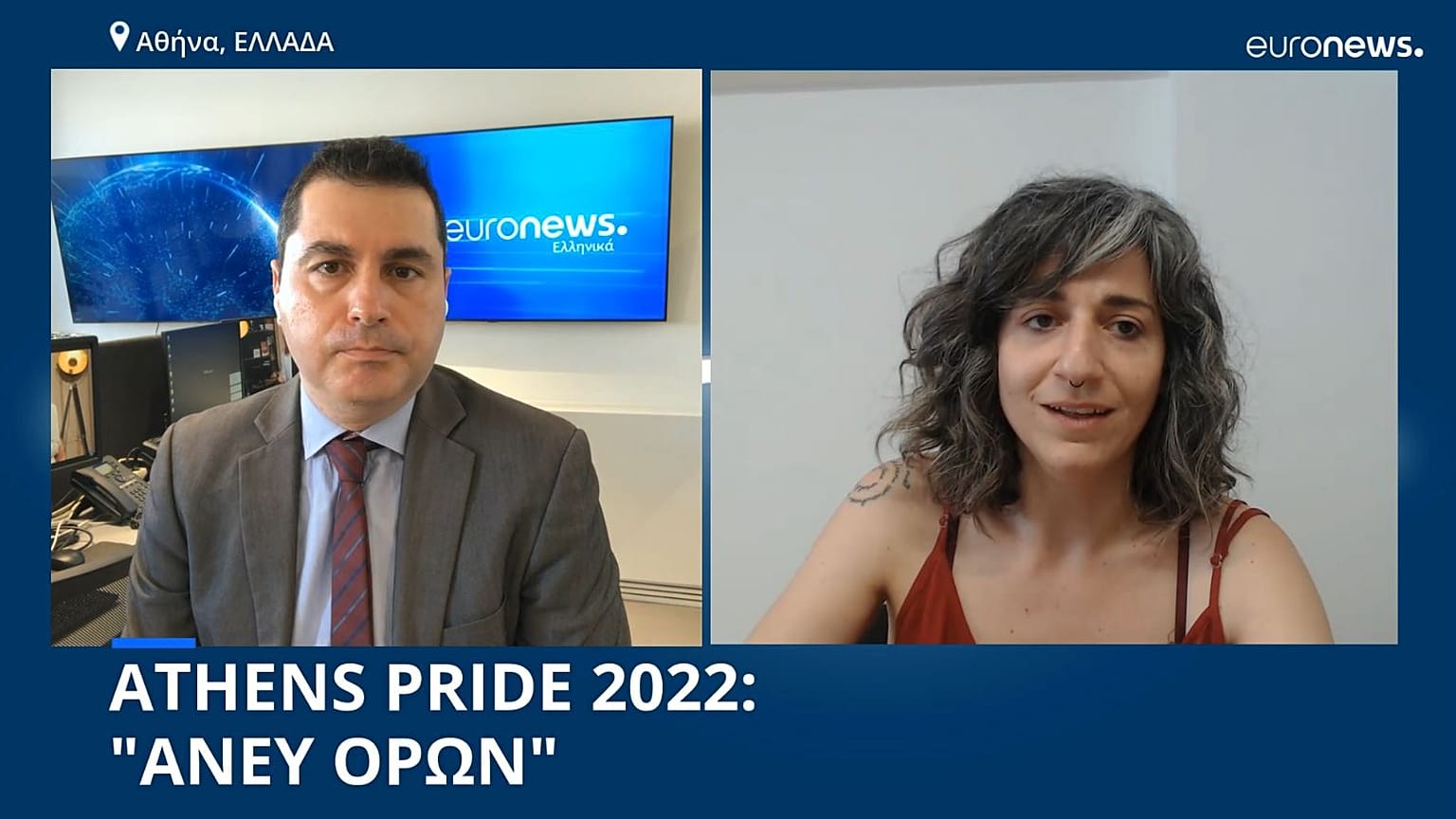Athens Pride 2022