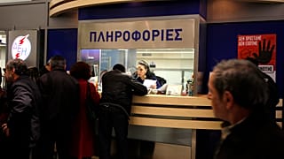 Φωτογραφία Αρχείου