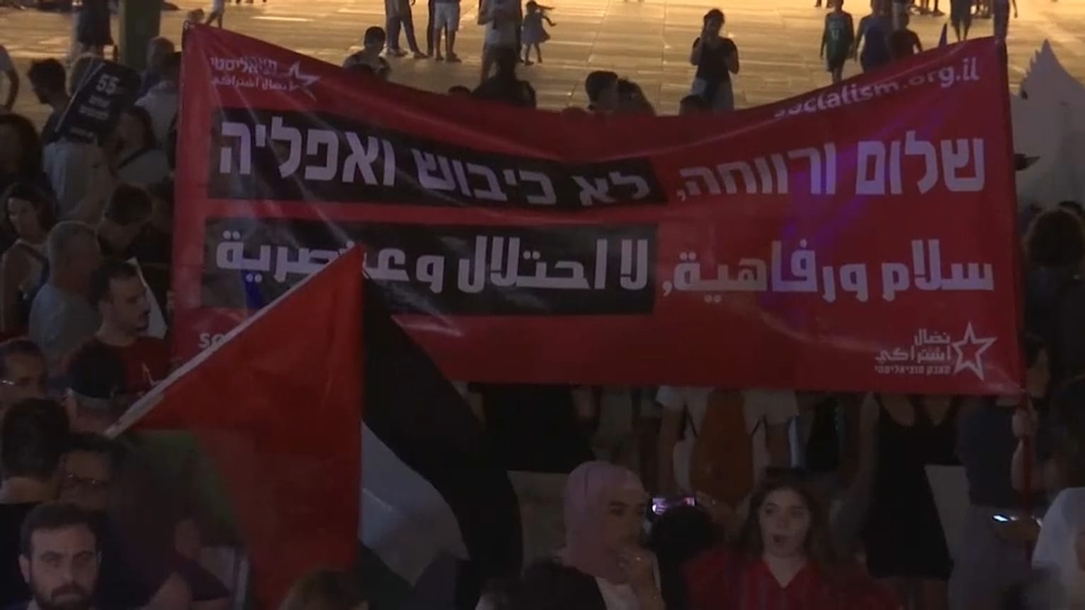 In Tel Aviv haben Hunderte gegen die Besatzung Israels im Westjordanland demonstriert