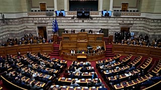 Ελληνικό Κοινοβούλιο