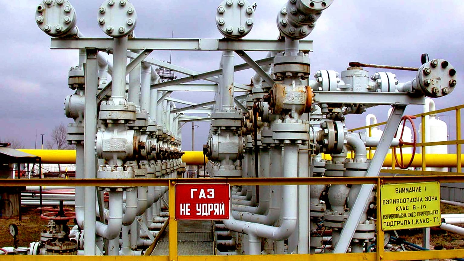 GAZPROM 