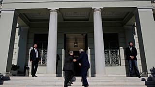 Yπουργείο Εξωτερικών