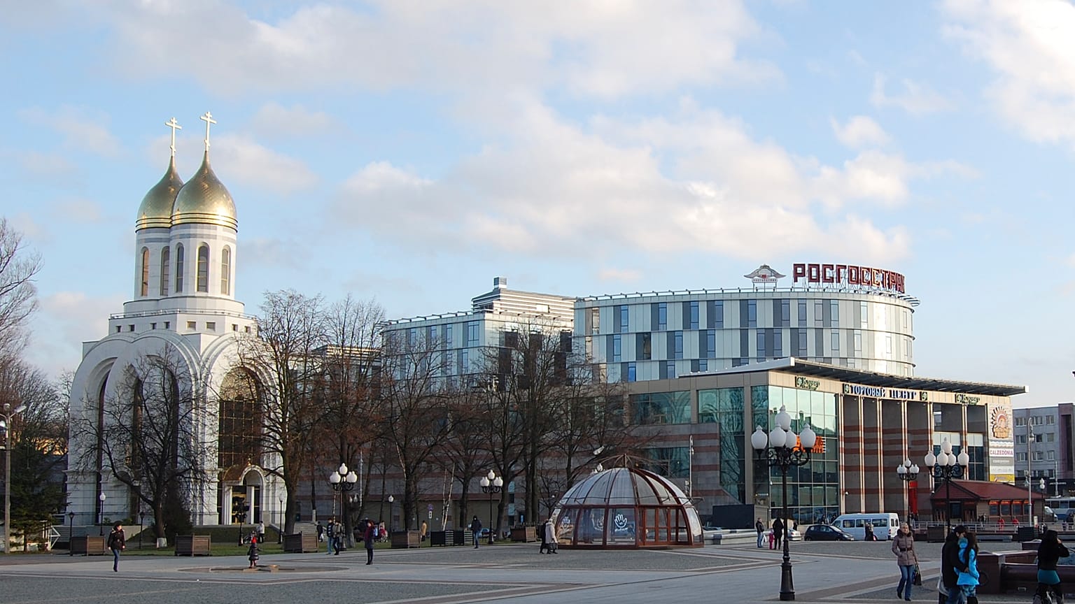 Blick auf Kaliningrad