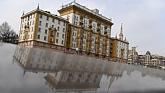 Посольство США в Москве