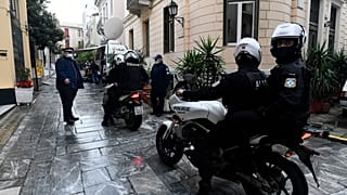 Αστυνομία
