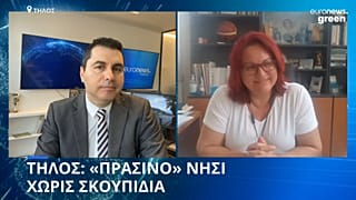 Συνέντευξη της Δημάρχου Τήλου