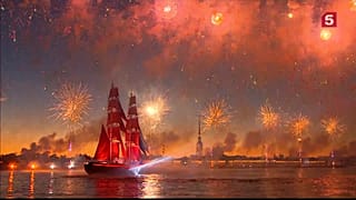 Feuerwerk gehört zur Feier dazu