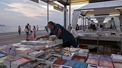 Έκθεση Βιβλίου