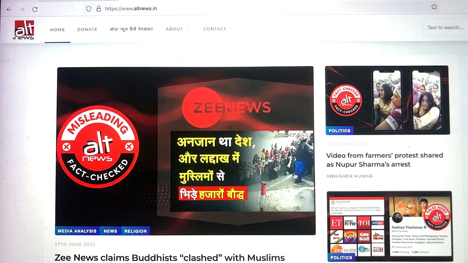 عکسی از صفحه اصلی Alt News، یک وب‌سایت راستی‌آزمایی  در هند،