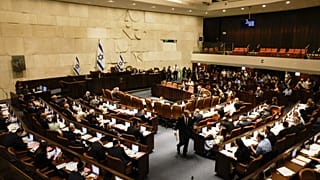 Vue de la Knesset, Jérusalem, le 30/06/2022