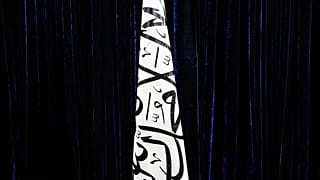 برگزاری «گردهمایی روحانیون افغانستان» بدون حضور تصویربرداران خبری