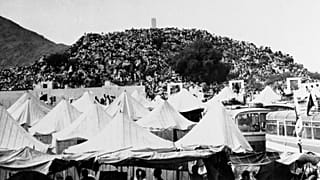 صورة من مناسك الحج عام 1966