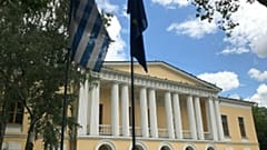 Υπουργείο Εξωτερικών Ελλάδας