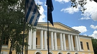 Υπουργείο Εξωτερικών Ελλάδας