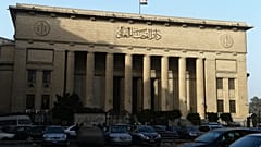 المحكمة العليا في القاهرة.